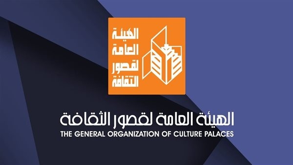 "الثقافة" تختتم الملتقى الـ21 لشباب المحافظات الحدودية بدمياط ضمن "أهل مصر"