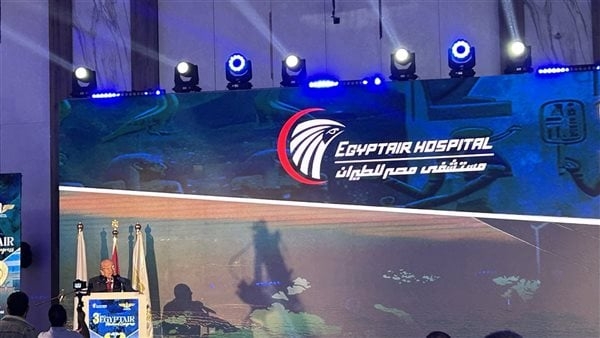 مصر للطيران تشارك في معرض بورصة السياحة الصينية بمدينة شنجهاي