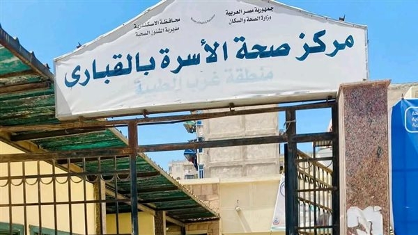 حملة طبية لمنع تسوس أسنان الأطفال بغرب الإسكندرية