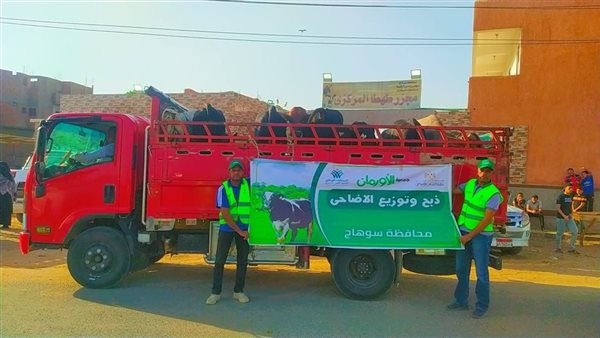 لزيادة أعداد المستفيدين بسوهاج.. طرح صك الأضاحي بالتقسيط