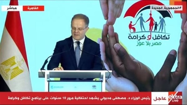 سفير بريطانيا عن احتفالية تكافل وكرامة: "إيه اليوم الحلو ده"