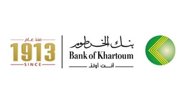 فتح حساب عن بُعد في بنك الخرطوم 2025.. الطريقة والشروط عبر bankofkhartoum