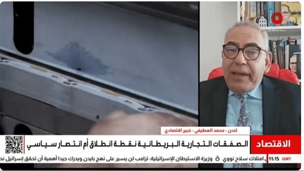 خبير: الصفقات التجارية البريطانية تمثل نقطة انطلاق للنمو الاقتصادي بعد "بريكست"