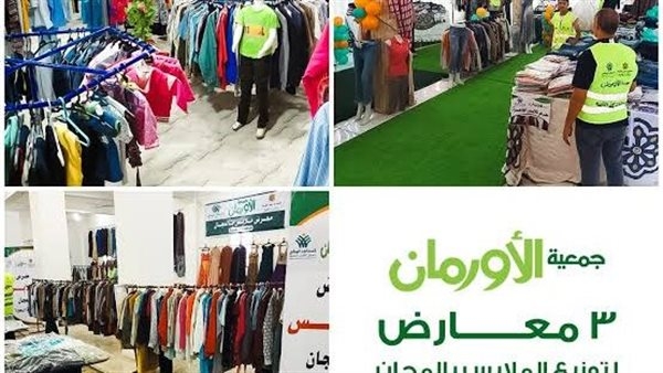 توزيع 70 ألف كيلو لحوم أضاحي و175 عجل بلدي على الأسر الأولى بالرعاية بالغربية