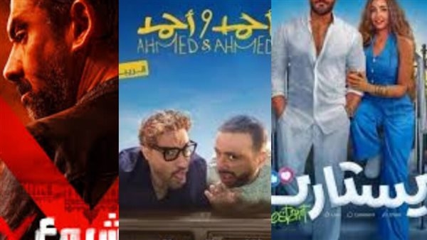 عودة النجوم الكبار إلى شاشة السينما المصرية في 2025