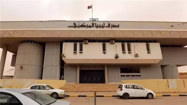 طريقة حجز 4000 دولار من مصرف ليبيا المركزي 2025: رابط التسجيل والشروط