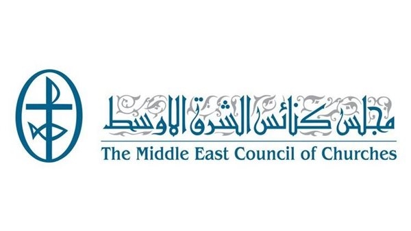 مجلس كنائس الشرق الأوسط وشركائه يطلقون مخيّمًا شبابيًّا جديدًا