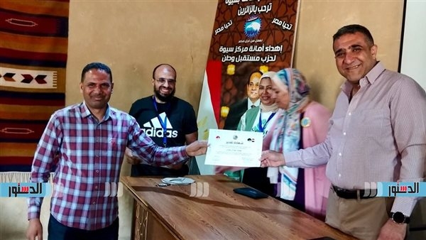 رئيس مدينة سيوة يشهد ختام تدريب معلمي مادة العلوم حول أساسيات علم الفلك