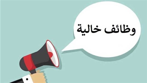 براتب 4000 درهم.. توفير 1072 فرصة عمل للشباب المصري في الإمارات