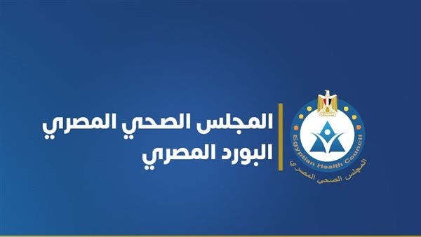 تفاصيل رسوم البورد المصري 2025: المنح والتخفيضات المتاحة
