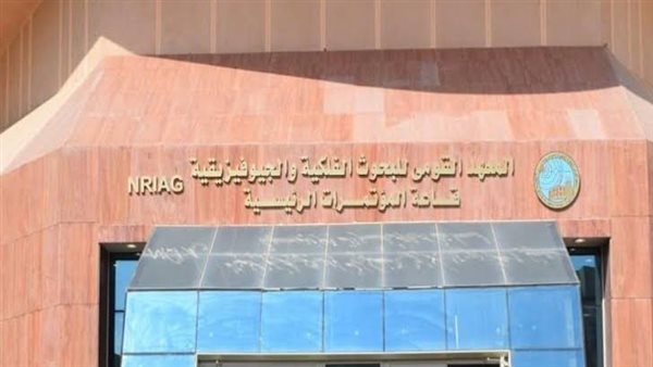 عاجل.. المعهد القومى للبحوث الفلكية يكشف سبب شعور سكان القاهرة بالزلزال