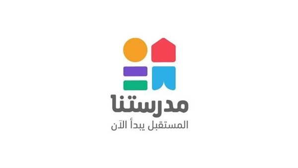 قناة "مدرستنا 3" تعرض حل نماذج استرشادية لـ 5 مواد لطلاب الثانوية العامة