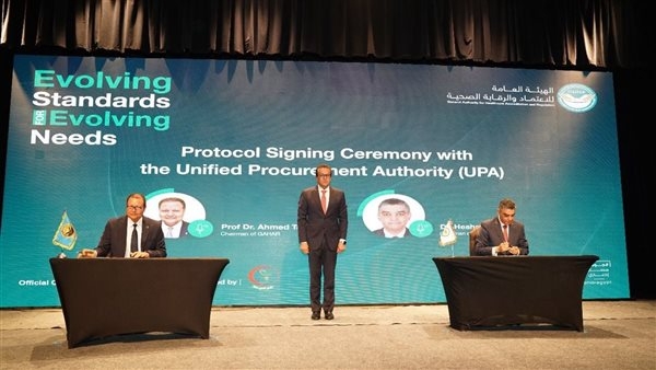 الرقابة الصحية تعلن اعتماد "الاسكوا" لمعايير الرعاية الأولية إصدار 2025