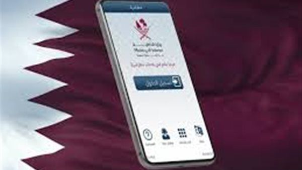 رابط تطبيق مطراش 2025 بميزات رائعة.. وداعًا للتطبيق القديم
