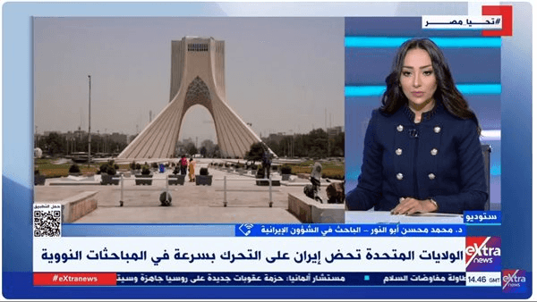 باحث: إيران تحاول منح أوروبا دور الشاهد الدولي على التسوية مع واشنطن