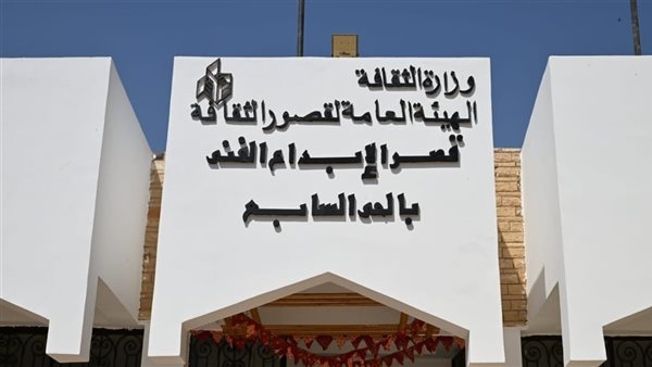 لقاء أدبي حول "سيرة كوكب الشرق" في قصر ثقافة الإبداع الفني بأكتوبر