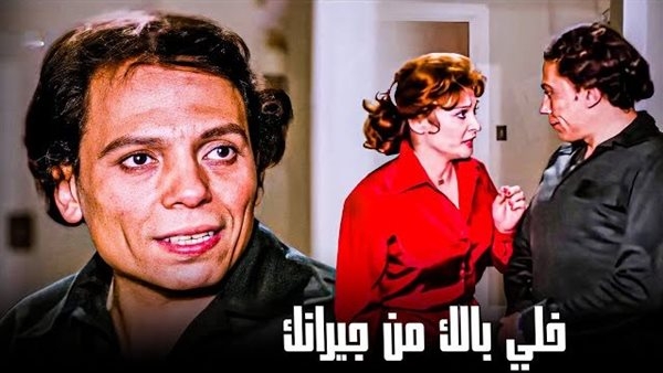 لبلبة تكشف سرًا عن فيلم "خلى بالك من جيرانك" مع عادل إمام
