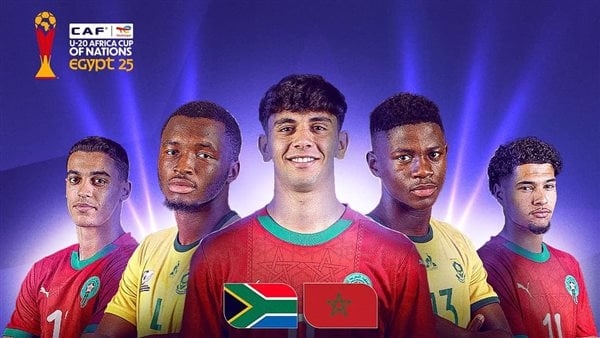 صدام بين المغرب وجنوب إفريقيا في نهائي أمم إفريقيا تحت 20 عاما