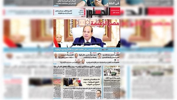 اقرأ فى «الدستور» غدًا.. كيف تحولت المراكز غير المرخصة لعلاج الإدمان إلى سلخانات تعذيب؟