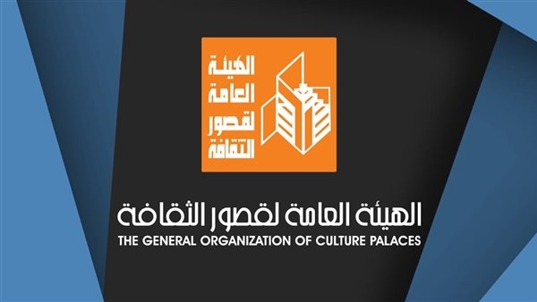 "قصور الثقافة" تطلق العروض الختامية لشرائح المسرح بإقليم شرق الدلتا