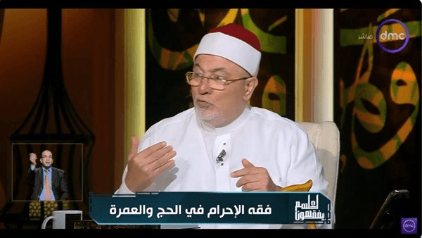 2.5 % من مالك ليست ملكك.. خالد الجندى يوضح (فيديو)