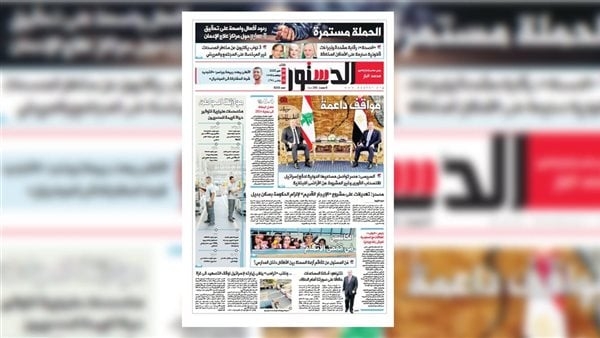اقرأ فى «الدستور» غدًا.. تعديلات على مشروع «الإيجار القديم»