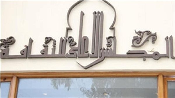الأعلى للثقافة يعلن أسماء الفائزين بمسابقة "الشعر البدوي في مصر"