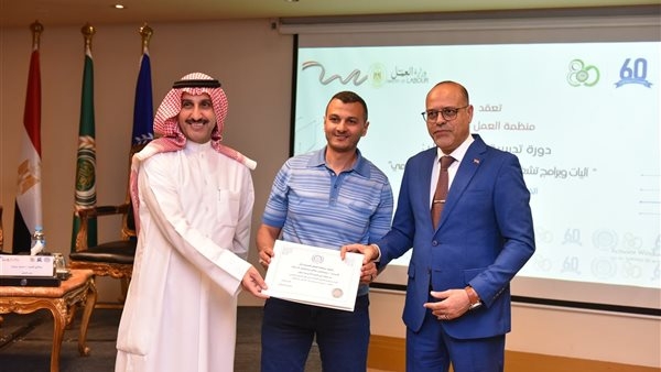 تسليم شهادات دورة تدريبية حول برامج تشغيل الشباب في التحول الرقمي