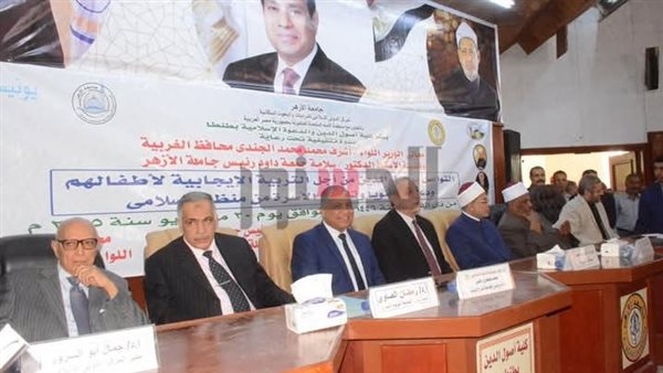 محافظ الغربية ورئيس جامعة الأزهر يشهدان الندوة الدولية بكلية أصول الدين بطنطا