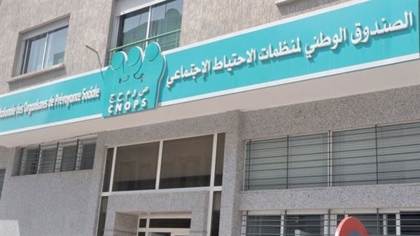 التسجيل في تأمين كنوبس المغرب 2025 أصبح متاحًا إلكترونيًا وسريعًا