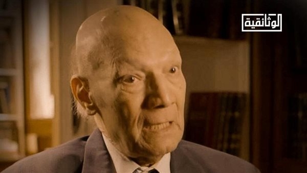 عُمر من الشعر... "الوثائقية" تُعلن العرض الأول عن سيرة أحمد عبدالمعطي حجازي الليلة