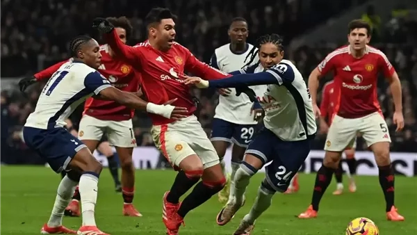 مشاهدة مباراة توتنهام ومانشستر يونايتد في الدوري الأوروبي بث مباشر الآن