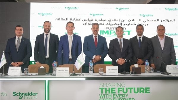 الكهرباء: نستهدف خفض استهلاك الطاقة 18% بحلول 2030 ضمن مبادرة كفاءة الطاقة