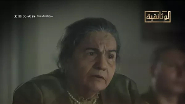 عرض فيلم "لجنة أجرانات" على شاشة "الوثائقية".. الليلة