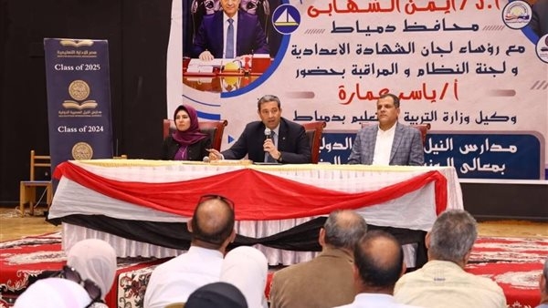 157 لجنة.. محافظ دمياط يلتقي رؤساء لجان الشهادة الإعدادية
