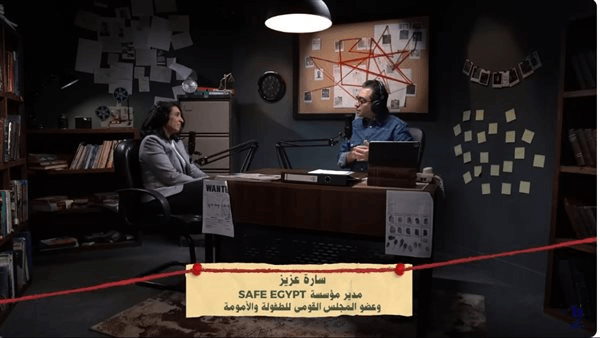 سارة عزيز لـ"أول الخيط": التحرش الجنسي بالأطفال جريمة مكتملة الأركان لا يمكن تبريرها