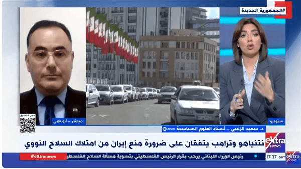 أستاذ علوم سياسية: اتفاق أمريكي إسرائيلي على رفض امتلاك إيران للسلاح النووي