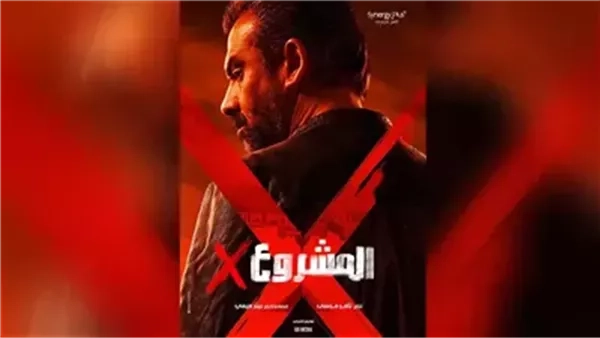 "المشروع x" يتصدر القائمة.. إيرادات شباك التذاكر في "الويك إند"