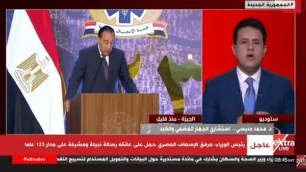 محمد منيسي: احتفالية مرفق الإسعاف تأتي انعكاسًا لنهضة تنموية شاملة