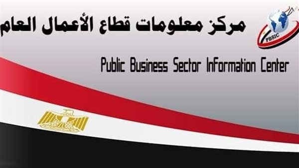 قطاع الأعمال: إنشاء مصنع جديد لإنتاج الأمونيا بطاقة إنتاجية تصل إلى 1350 طن يوميا