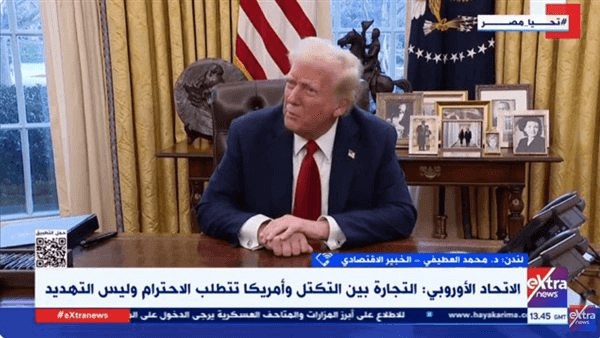خبير اقتصادى: قرار ترامب الجمركى يهدد بتصعيد الحرب التجارية