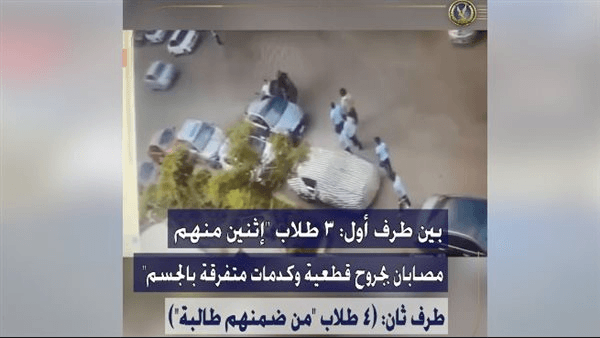 لحظة مشاجرة طفل المرور قبل القبض عليه في المقطم (فيديو)