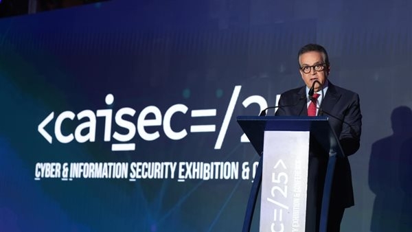 وزير الصحة: حماية البيانات الصحية ضرورة وطنية ومصر تستثمر في الكوادر لمواجهة التحديات السيبرانية