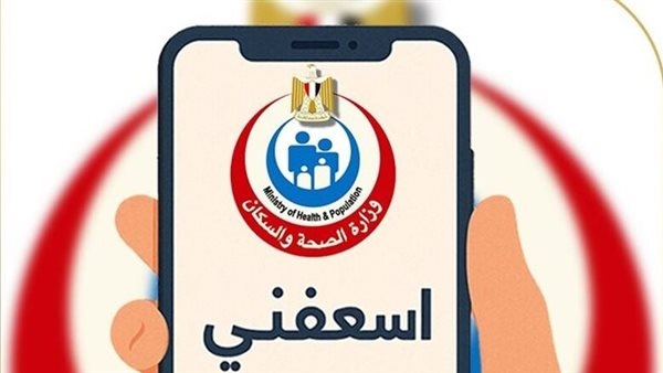 تحميل تطبيق إسعافي.. تعرف على طريقة طلب سيارة إسعاف إلكترونيًا في مصر