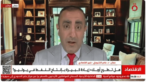 هل تنخفض أسعار النفط عالميًا خلال الأيام المقبلة؟