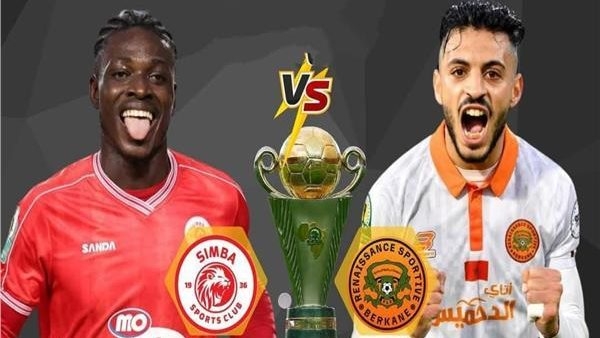 بث مباشر الآن مشاهدة مباراة نهضة بركان وسيمبا في نهائي كأس الكونفدرالية فيديو