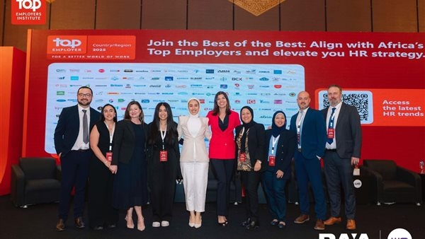 برعاية المصرية للاتصالات وراية القابضة.. انطلاق قمة "People Summit Egypt 2025"