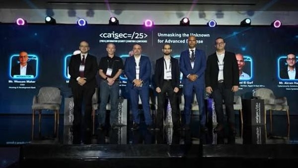 CAISEC'25 يناقش حماية البنية التحتية الحيوية من الهجمات السيبرانية