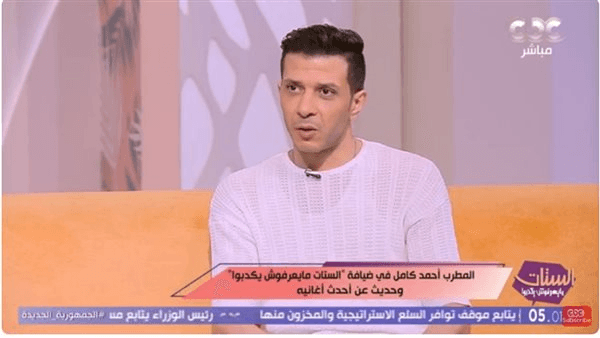 أحمد كامل عن شقيقه مصطفى: "رباني وكان زي أبويا"