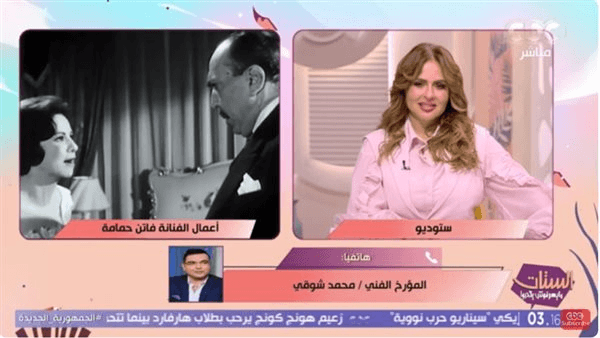 مؤرخ فني: حياة "فاتن حمامة" كانت مليئة بالتفاصيل الإنسانية والعاطفية